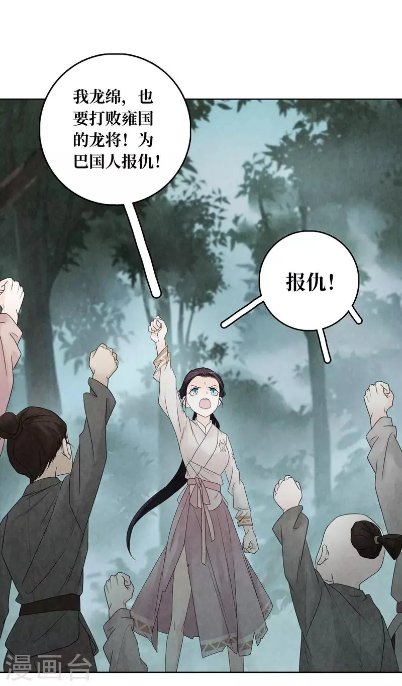 第6话 第55页