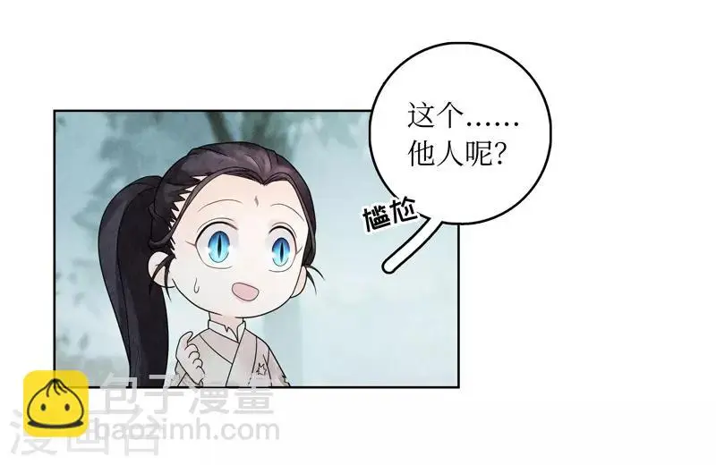 第6话 第58页