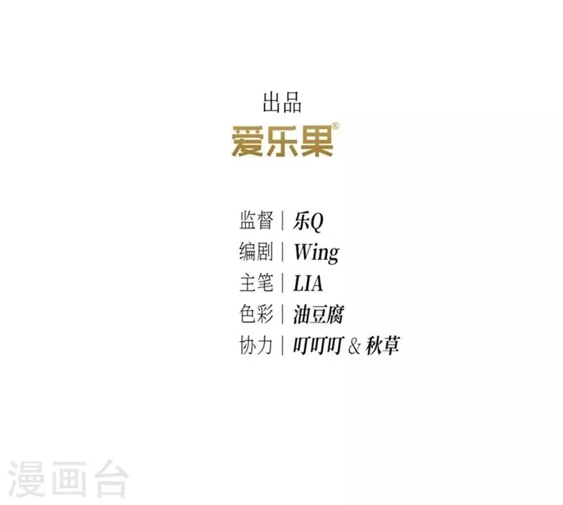 第7话 第3页
