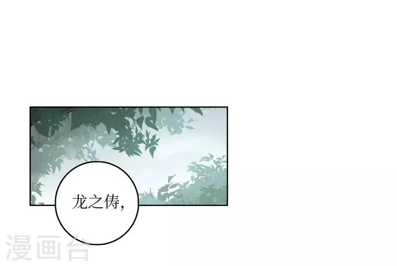 第7话 第4页