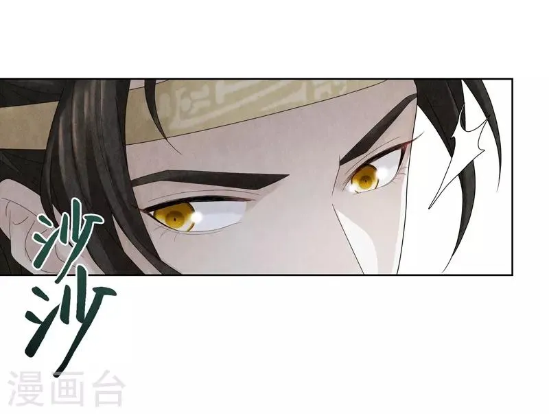 第7话 第6页