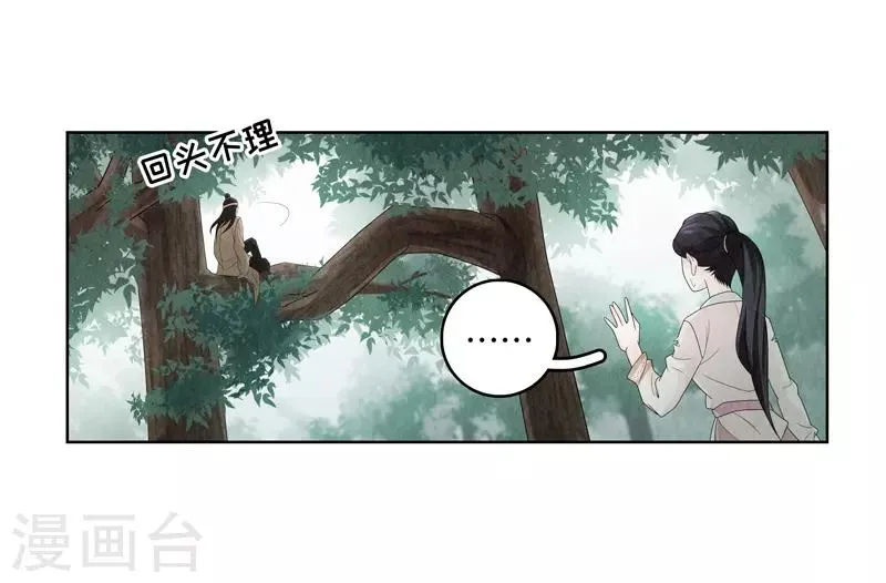 第7话 第9页
