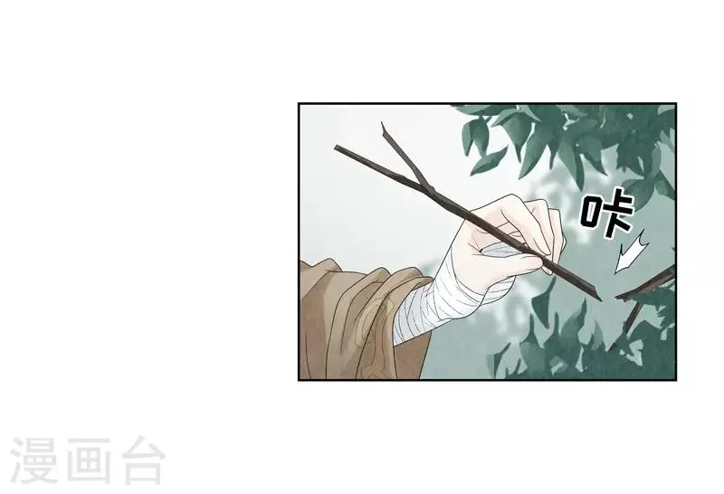 第7话 第11页