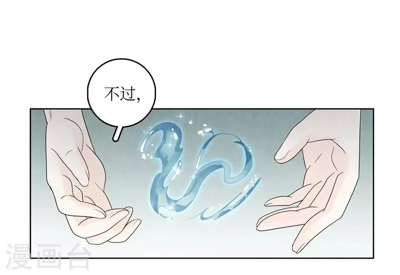 第7话 第24页