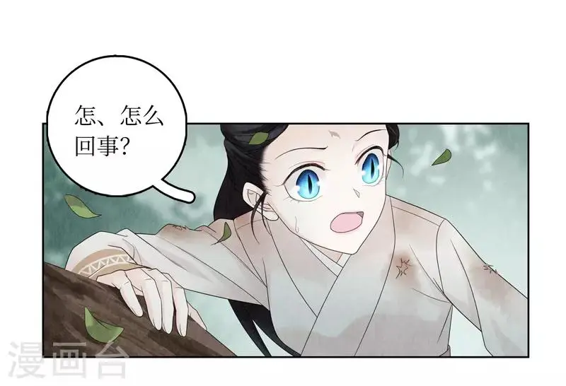 第7话 第39页