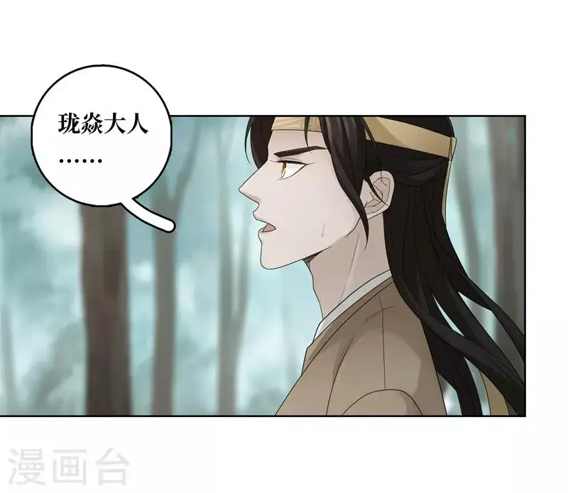 第7话 第41页