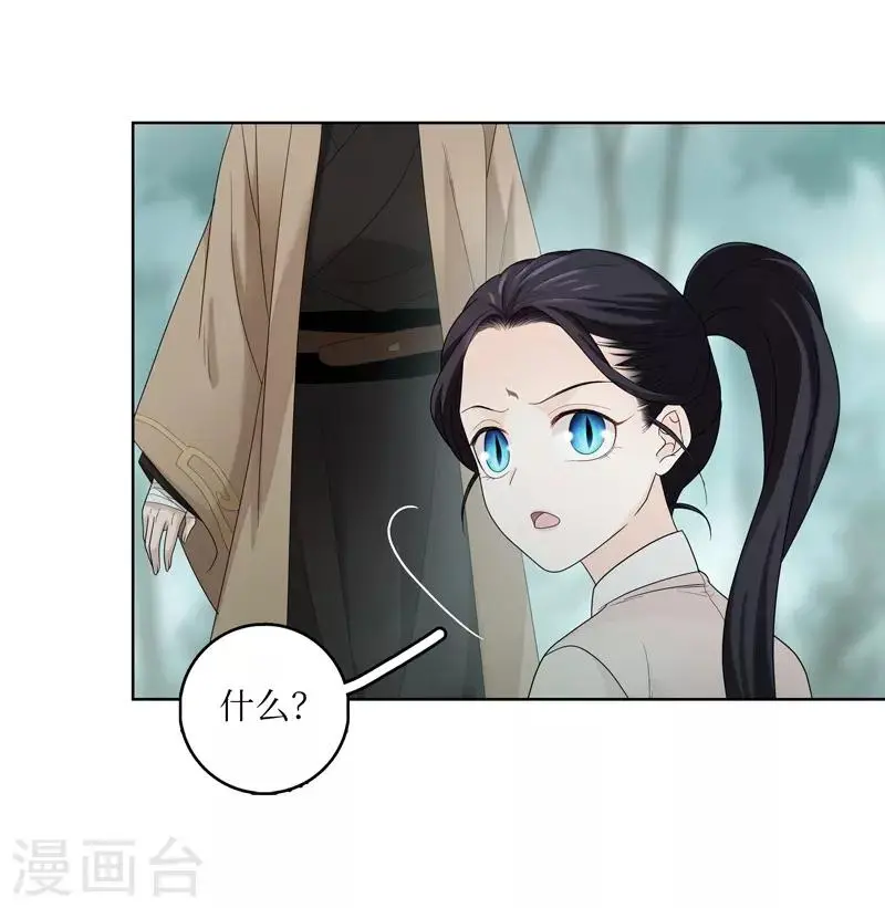 第7话 第42页