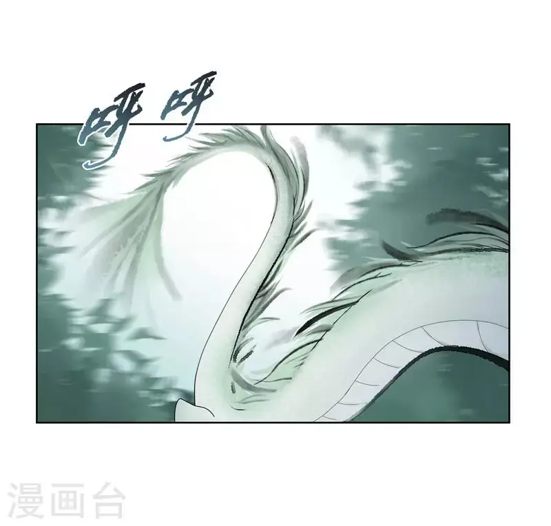 第7话 第43页