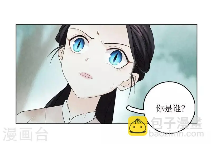 第7话 第46页