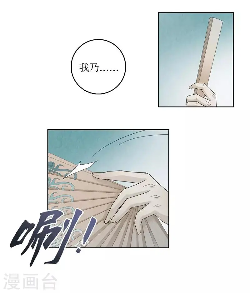 第7话 第47页