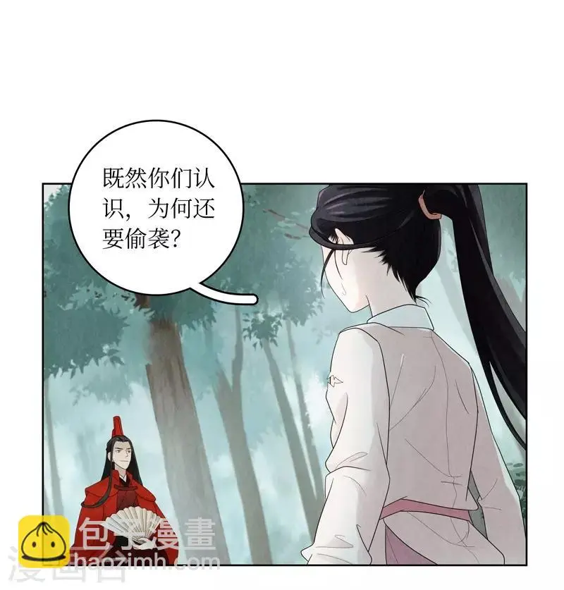 第7话 第52页