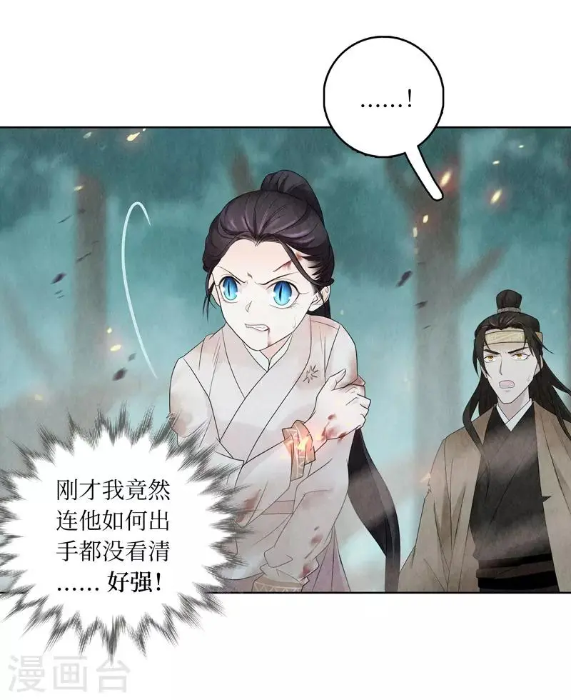 第7话 第55页