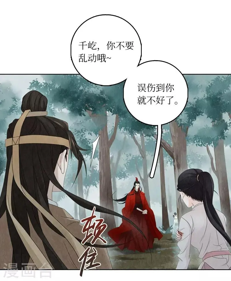 第7话 第56页
