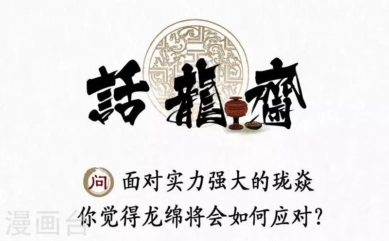 第7话 第60页