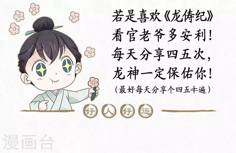 第7话 第62页