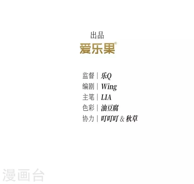 第8话 第3页