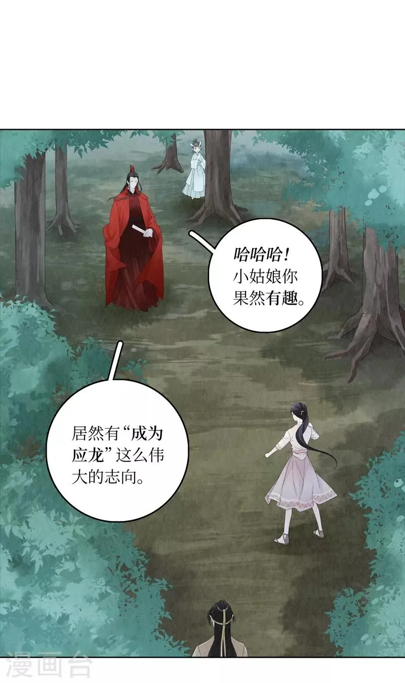第8话 第4页