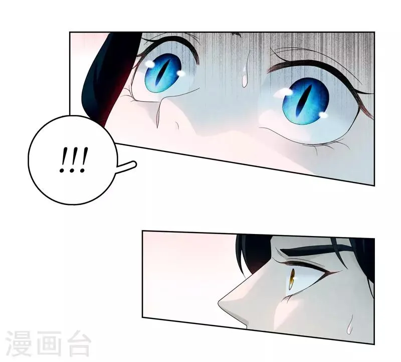 第8话 第13页