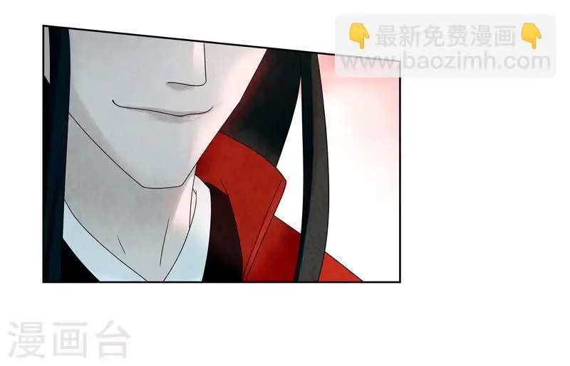 第8话 第14页