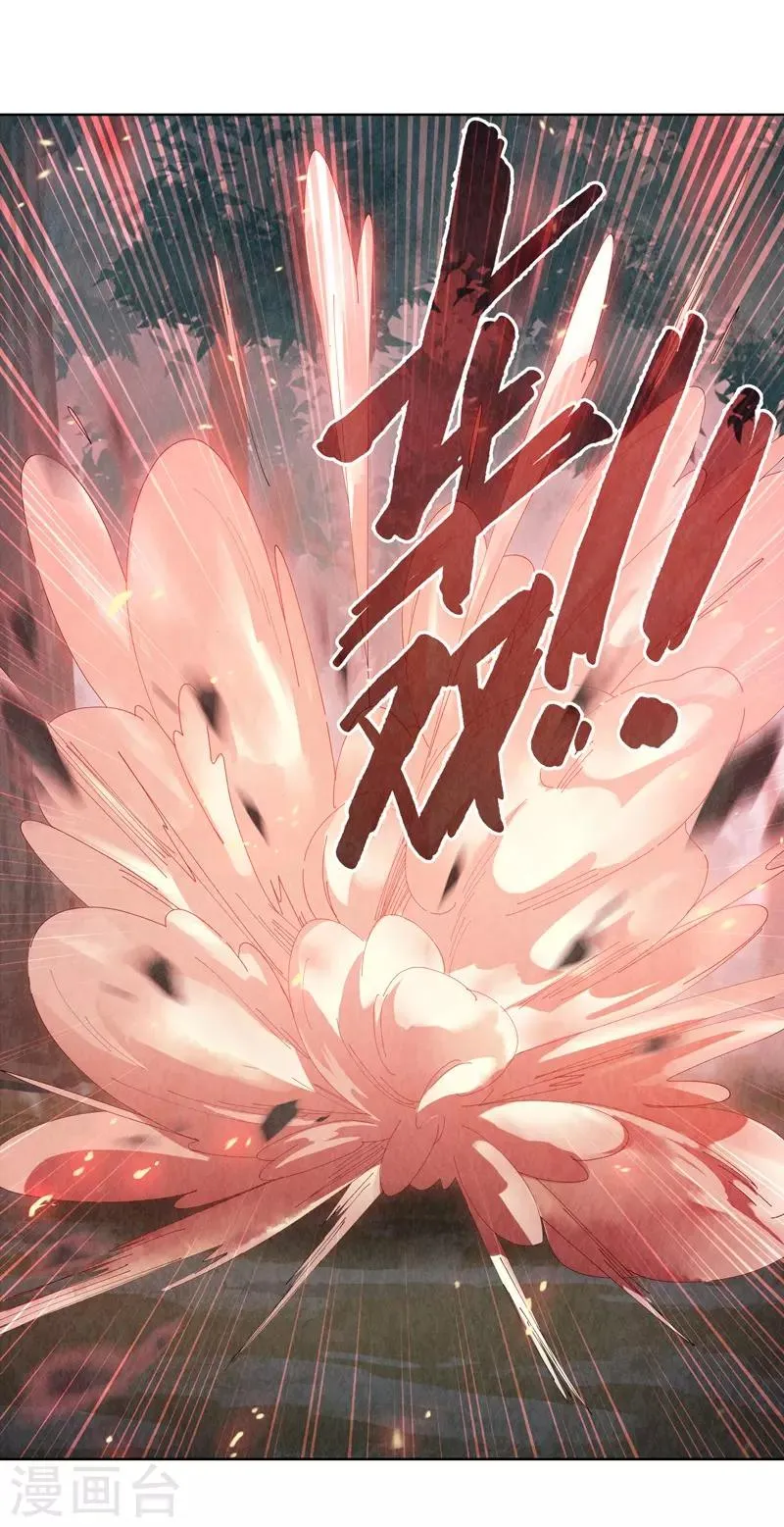 第8话 第15页