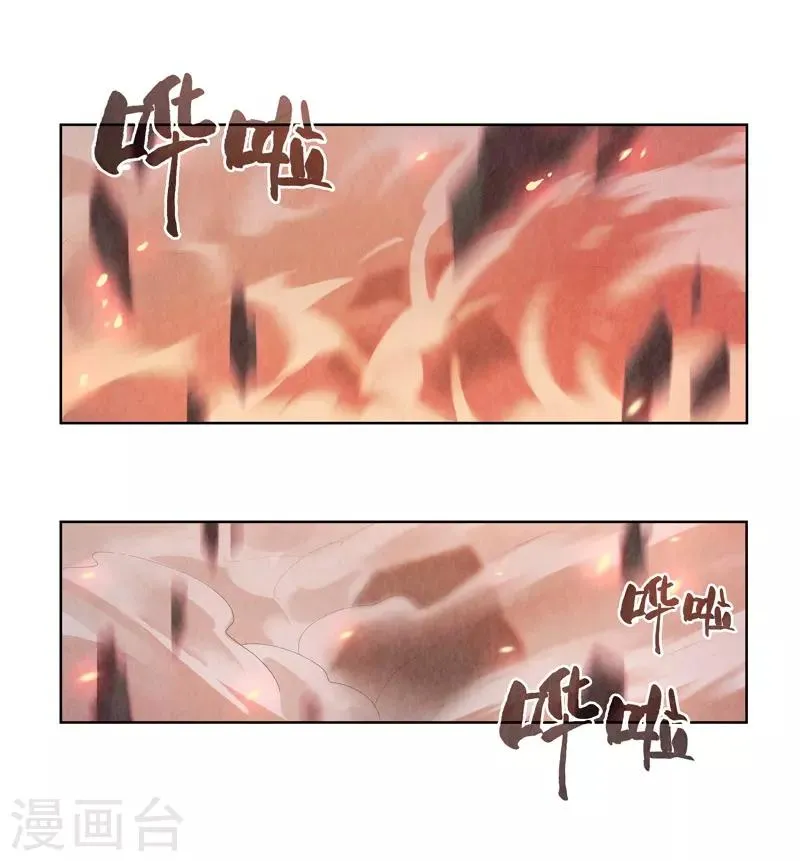 第8话 第16页