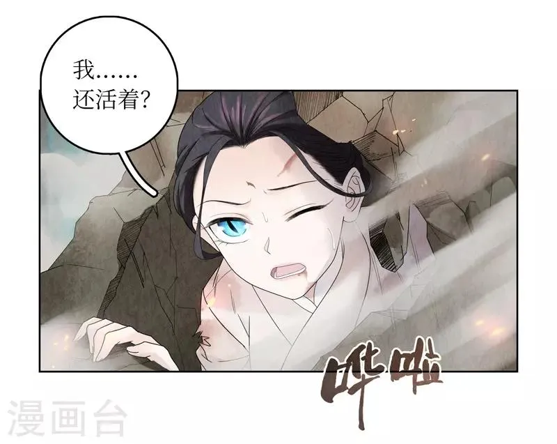 第8话 第18页