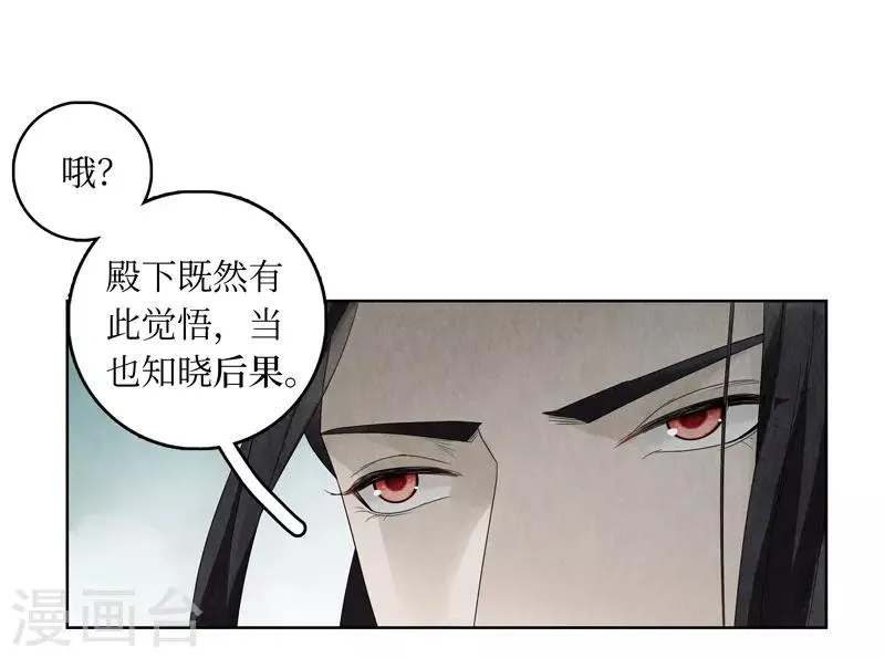 第8话 第23页