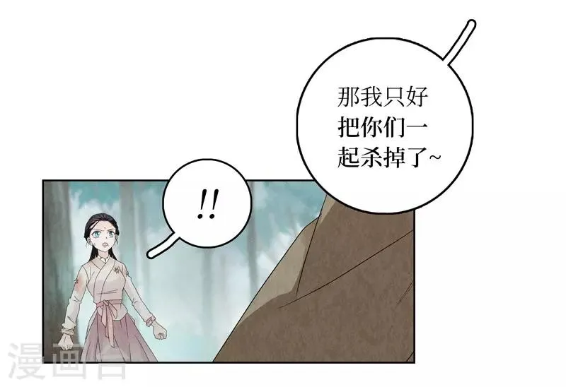 第8话 第24页