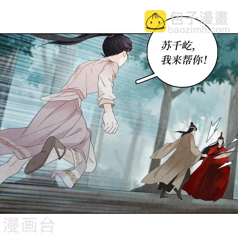 第8话 第26页