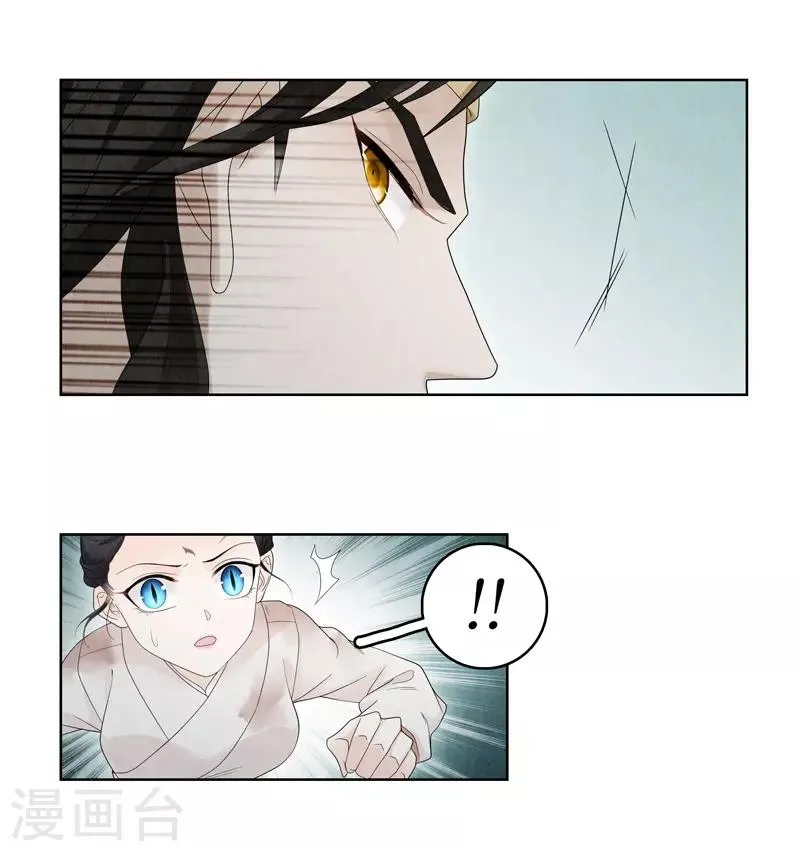第8话 第27页