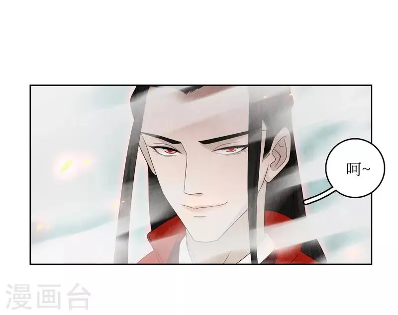 第8话 第29页