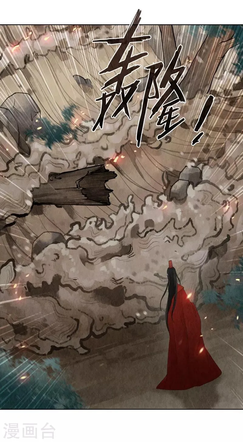 第8话 第32页