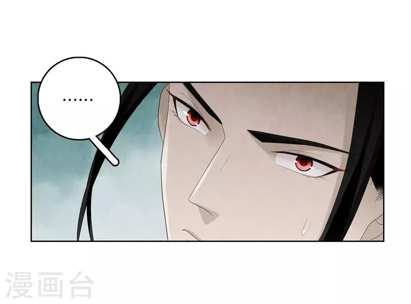 第8话 第33页