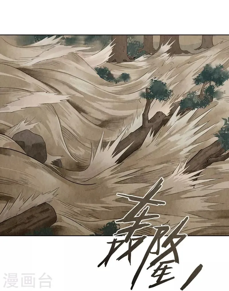 第8话 第34页