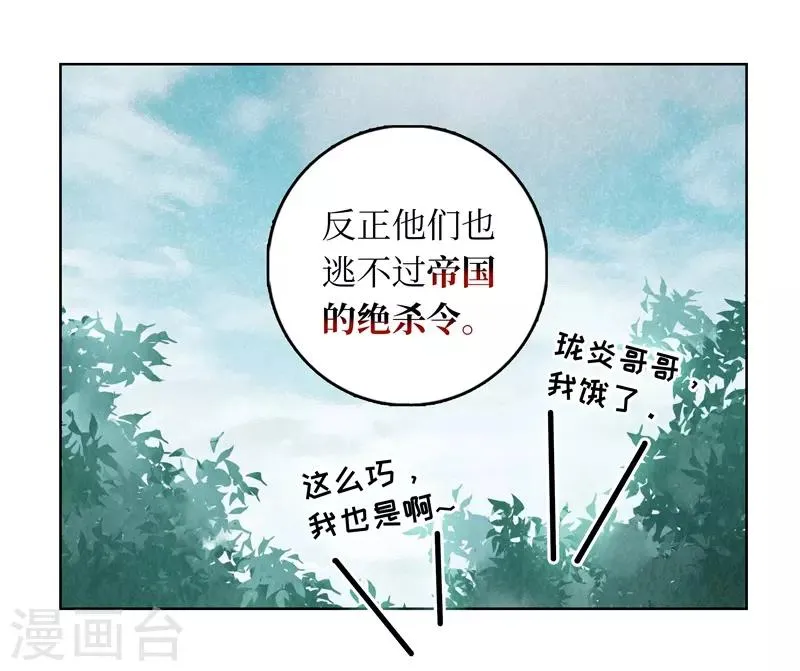 第8话 第41页