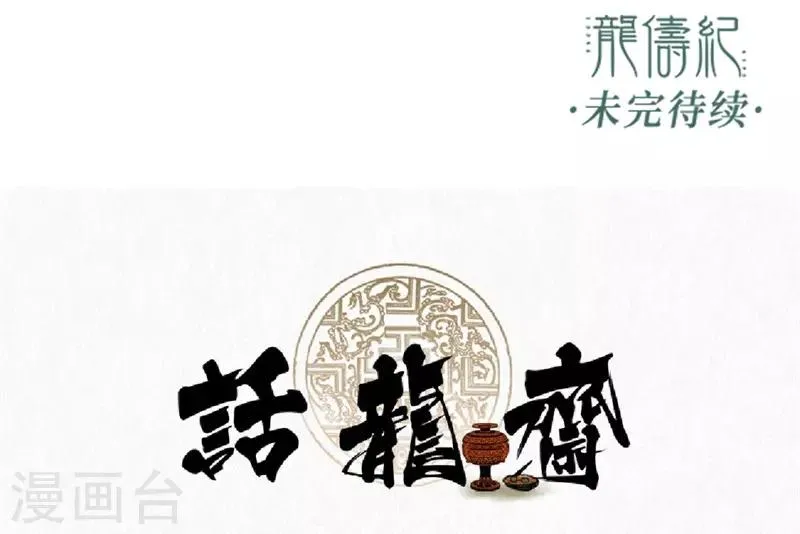 第8话 第42页