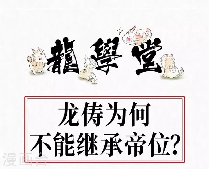 第8话 第44页