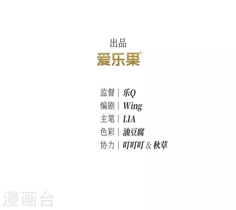 第9话 第3页