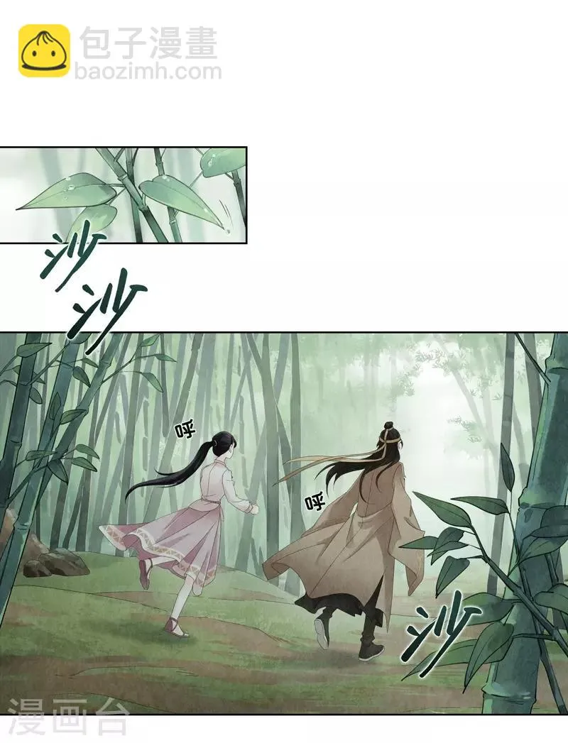 第9话 第4页