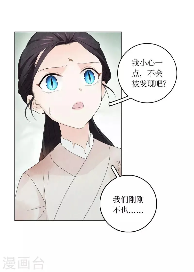 第9话 第9页