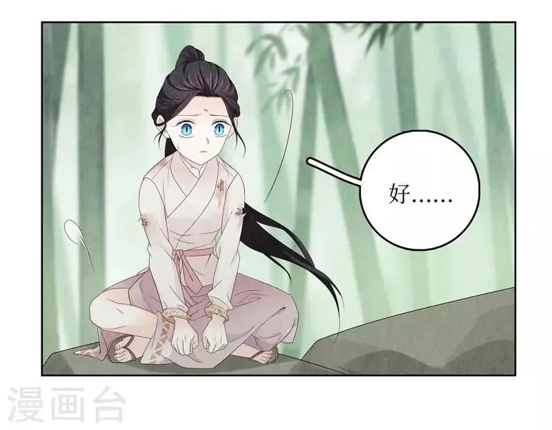 第9话 第13页