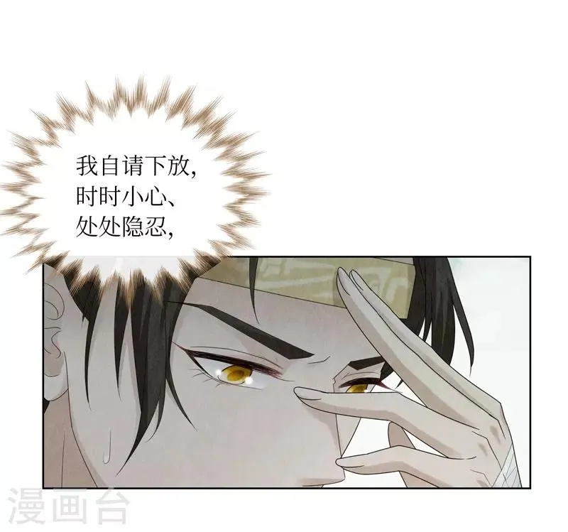 第9话 第18页
