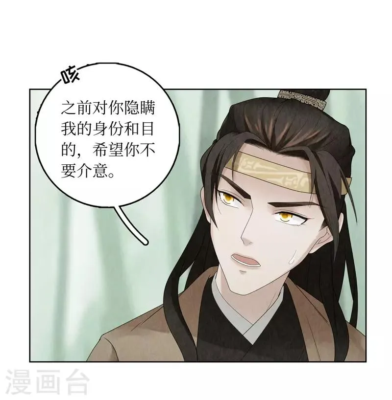 第9话 第24页