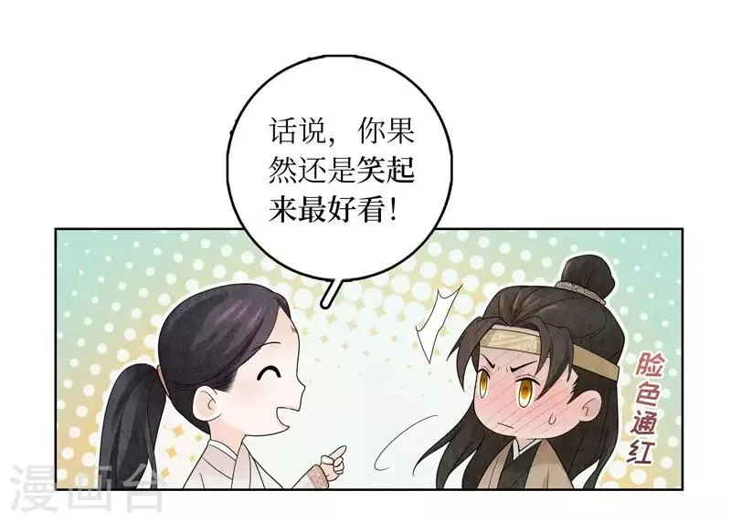 第9话 第33页