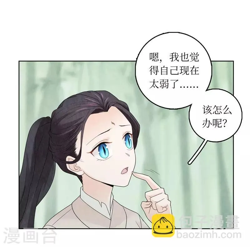 第9话 第35页