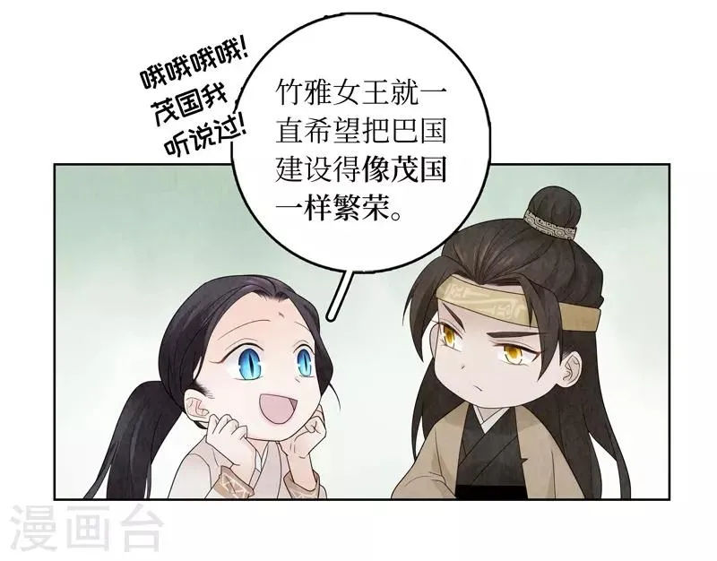 第9话 第40页