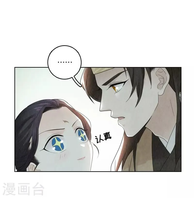 第9话 第43页