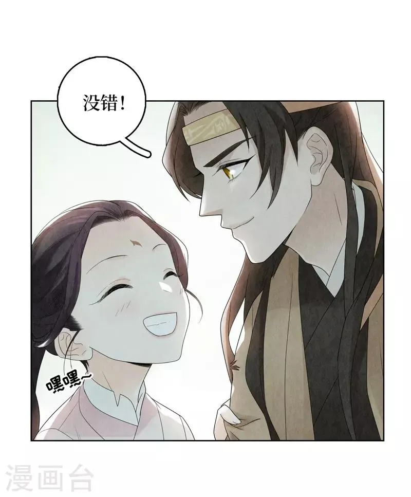 第9话 第44页