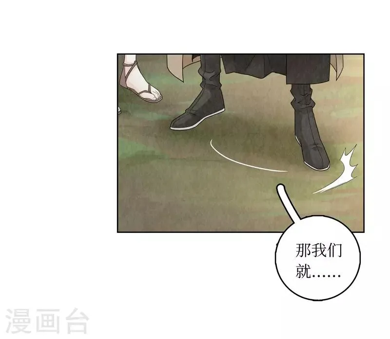第9话 第45页