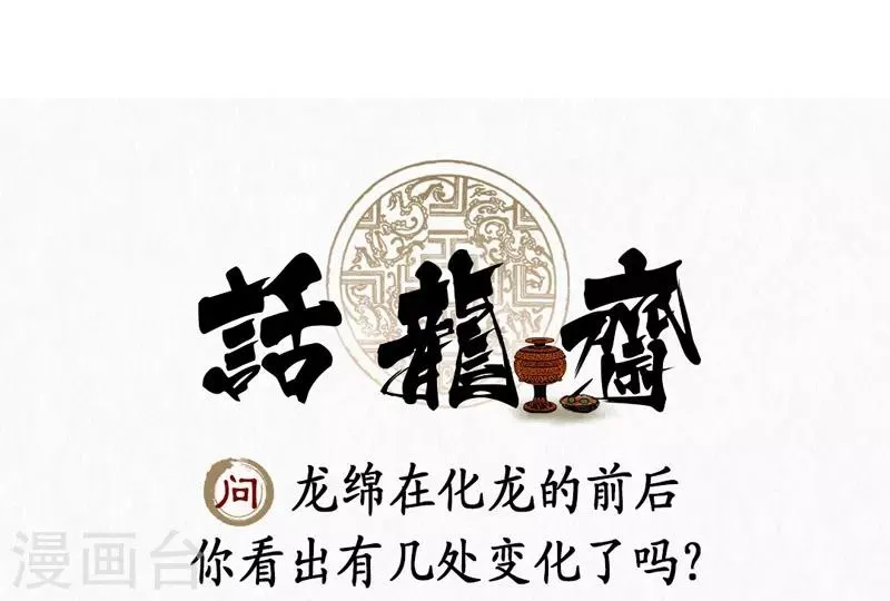 第9话 第47页